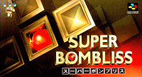 Super Bombliss Super Famicom  box art